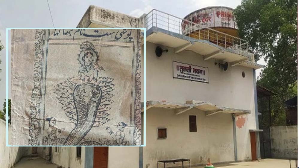 चित्रकूट में 500 साल पुरानी पांडुलिपियों की खोज, उर्दू में मिला ‘कालिया मर्दन’ का अनूठा वर्णन