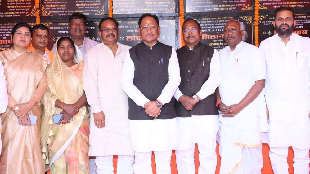 मुख्यमंत्री विष्णु देव साय ने सरगुजा जिले के लुंड्रा में 280 करोड़ से अधिक के कार्यों का किया लोकार्पण एवं शिलान्यास