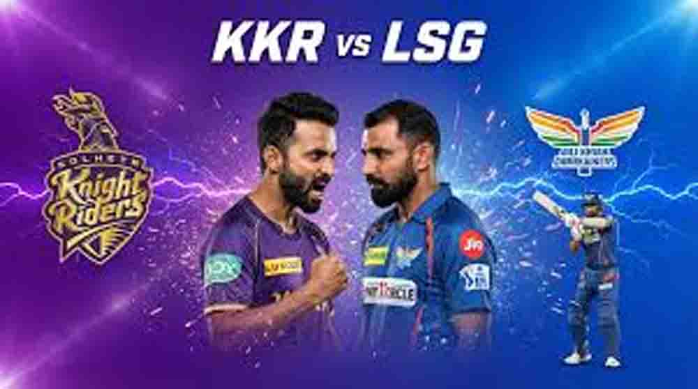 IPL 2026, कोलकाता और लखनऊ के बीच ईडन गार्डन में महामुकाबला IPL 2026, कोलकाता और लखनऊ के बीच ईडन गार्डन में महामुकाबला