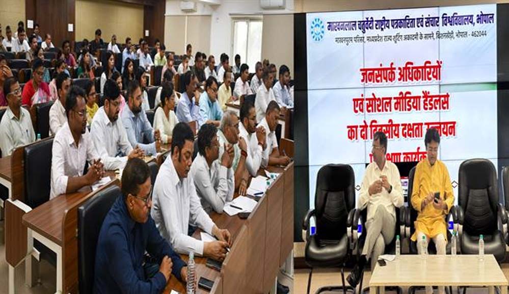 प्रभावी प्रचार-प्रसार के लिए रचनात्मक कंटेंट क्रिएशन महत्वपूर्ण : आयुक्त जनसंपर्क मनीष सिंह