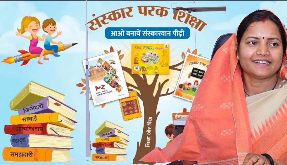 रायपुर : आंगनबाड़ी केवल पोषण नहीं, बल्कि संस्कार निर्माण की पाठशाला बने : मंत्री लक्ष्मी राजवाड़े