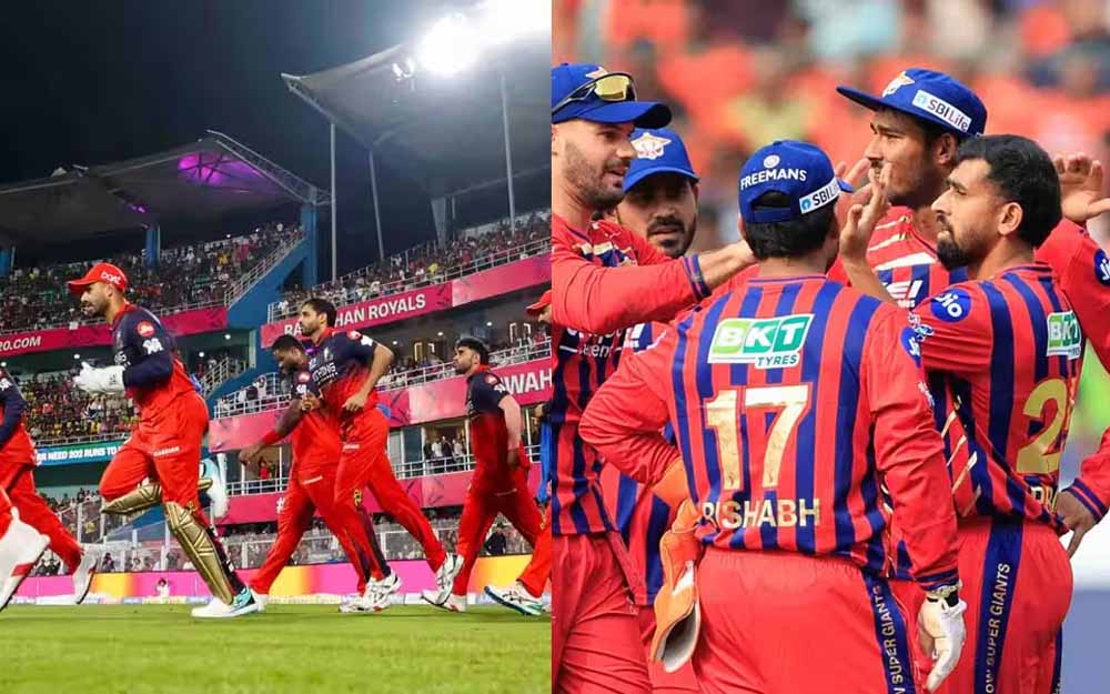 रॉयल चैलेंजर्स बेंगलुरु और लखनऊ सुपर जायंट्स के बीच आज हाई-वोल्टेज टक्कर