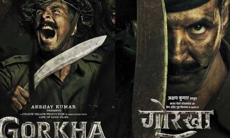 अक्षय कुमार की वॉर फिल्म ‘गोरखा’ बंद, फैंस की उम्मीदों को झटका अक्षय कुमार की वॉर फिल्म ‘गोरखा’ बंद, फैंस की उम्मीदों को झटका