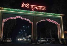 वृंदावन परिक्रमा मार्ग का होगा सौंदर्यीकरण, योगी सरकार की बड़ी योजना