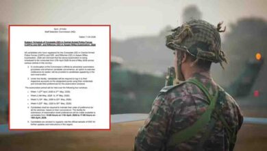 SSC GD 2026: परीक्षा 27 अप्रैल से शुरू, चार चरणों में होगा आयोजन SSC GD 2026: परीक्षा 27 अप्रैल से शुरू, चार चरणों में होगा आयोजन