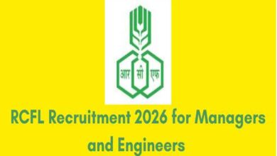 आरसीएफएल में ऑपरेटर और केमिकल ट्रेनी के 188 पदों पर भर्ती, आज से आवेदन की शुरुआत