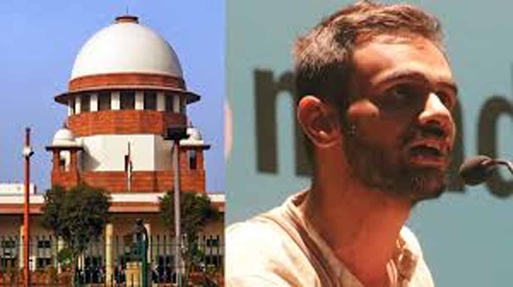 उमर खालिद की रिव्यू याचिका पर सुप्रीम कोर्ट में सुनवाई तय उमर खालिद की रिव्यू याचिका पर सुप्रीम कोर्ट में सुनवाई तय