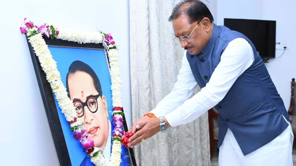 डॉ. भीमराव अम्बेडकर जयंती पर मुख्यमंत्री विष्णु देव साय ने किया नमन : सामाजिक न्याय, समानता और समरस समाज के निर्माण का लिया संकल्प डॉ. भीमराव अम्बेडकर जयंती पर मुख्यमंत्री विष्णु देव साय ने किया नमन : सामाजिक न्याय, समानता और समरस समाज के निर्माण का लिया संकल्प