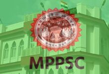 मध्य प्रदेश लोक सेवा आयोग 2026 की परीक्षा के लिए नई गाइडलाइन जारी, बदल गए ये नियम