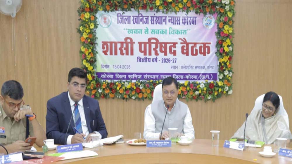 रायपुर : डीएमएफ से होगा कोरबा जिला का अतिरिक्त विकास : मंत्री लखनलाल देवांगन