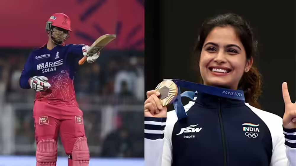 ‘उम्र सिर्फ एक आंकड़ा है’ , मनु भाकर ने वैभव सूर्यवंशी को लेकर कही बड़ी बात ‘उम्र सिर्फ एक आंकड़ा है’ , मनु भाकर ने वैभव सूर्यवंशी को लेकर कही बड़ी बात