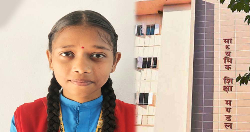 पन्ना की प्रतिभा ने 499 अंक लाकर रचा इतिहास, प्रदेशभर में बेटियों का बढ़ा दबदबा पन्ना की प्रतिभा ने 499 अंक लाकर रचा इतिहास, प्रदेशभर में बेटियों का बढ़ा दबदबा
