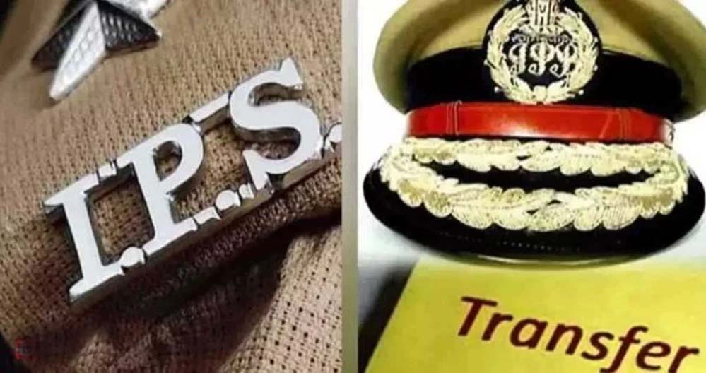 MP में बड़ा प्रशासनिक फेरबदल: 19 जिलों के SP बदलने की तैयारी, IPS ट्रांसफर लिस्ट लगभग फाइनल MP में बड़ा प्रशासनिक फेरबदल: 19 जिलों के SP बदलने की तैयारी, IPS ट्रांसफर लिस्ट लगभग फाइनल