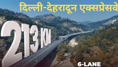 दिल्ली-उत्तर प्रदेश-उत्तराखंड को जोड़ने वाले दिल्ली-देहरादून इकोनॉमिक कॉरिडोर का राष्ट्र को समर्पण