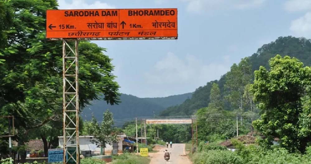 भोरमदेव अभयारण्य में बाघों के लिए खाली होंगे गांव, प्राकृतिक धरोहर बचाने की दिशा में बड़ा कदम भोरमदेव अभयारण्य में बाघों के लिए खाली होंगे गांव, प्राकृतिक धरोहर बचाने की दिशा में बड़ा कदम