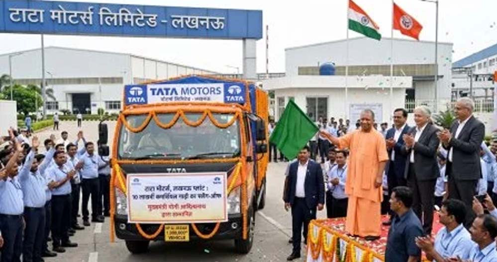 टाटा मोटर्स के लखनऊ प्लांट में 10 लाखवीं कमर्शियल गाड़ी को हरी झंडी दिखाएंगे सीएम योगी टाटा मोटर्स के लखनऊ प्लांट में 10 लाखवीं कमर्शियल गाड़ी को हरी झंडी दिखाएंगे सीएम योगी