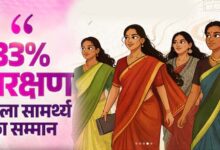 भाजपा का बड़ा फैसला: नारी वंदन को मिशन-2029 के तहत सामाजिक क्रांति बनाएगी पार्टी, गेम चेंजर बनने की रणनीति