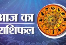 13 अप्रैल राशिफल: कुछ राशियों के लिए शुभ तो कुछ के लिए चुनौतियों भरा दिन
