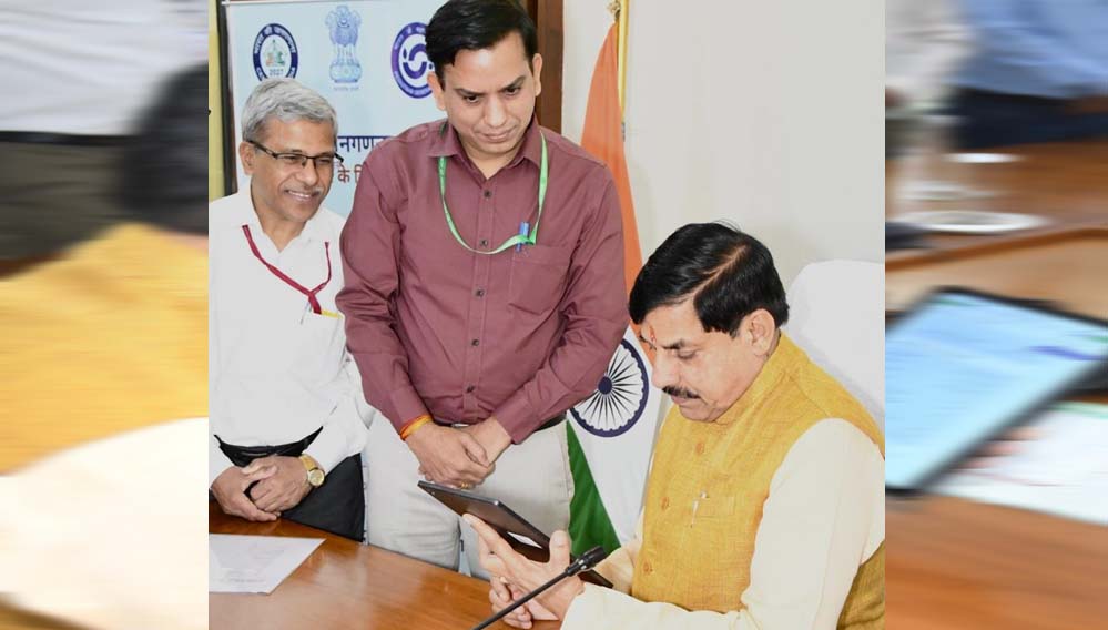 जनगणना देश के विकास की नींव : मुख्यमंत्री डॉ. यादव जनगणना देश के विकास की नींव : मुख्यमंत्री डॉ. यादव