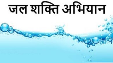योगी सरकार की पहल, स्कूलों से शुरू होगा ‘जल संरक्षण अभियान’ योगी सरकार की पहल, स्कूलों से शुरू होगा ‘जल संरक्षण अभियान’