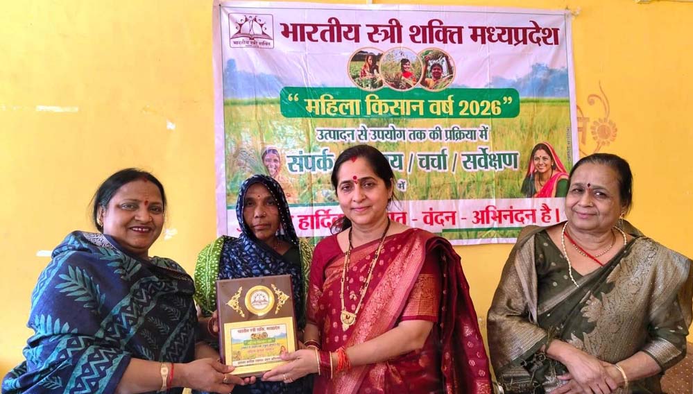 महिला किसान वर्ष 2026 में डाॅ0 प्रतिभा तिवारी जी ने किया उत्पादन से उपयोग तक की प्रक्रिया में संपर्क/परिचय/चर्चा एवं सवेक्षण महिला किसान वर्ष 2026 में डाॅ0 प्रतिभा तिवारी जी ने किया उत्पादन से उपयोग तक की प्रक्रिया में संपर्क/परिचय/चर्चा एवं सवेक्षण