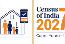 जनगणना फार्म में गलत नाम हुआ तो नहीं होगा सुधार, भरते समय रखें सावधानी