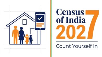 जनगणना फार्म में गलत नाम हुआ तो नहीं होगा सुधार, भरते समय रखें सावधानी