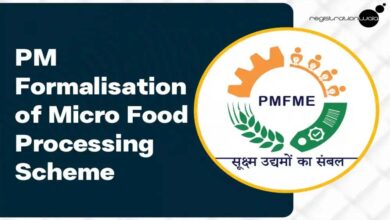 बलौदाबाजार : प्रधानमंत्री सूक्ष्म खाद्य उन्नयन योजना के तहत ऋण हेतु आवेदन आमंत्रित
