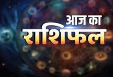 आज का राशिफल 6 अप्रैल 2026, मेष राशि वालों की बढ़ेगी भागदौड़, सिंह और मकर को मिलेगा मेहनत का फल