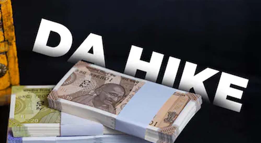 महंगाई से राहत: केंद्रीय कर्मचारियों और पेंशनरों का DA 2% बढ़ा, कैबिनेट ने दी मंजूरी