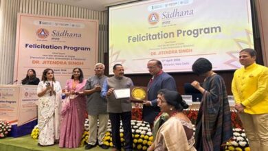 साधना सप्ताह में मप्र को अध‍िकतम पाठयक्रम पूरा करने राष्ट्रीय स्तर पर तीसरा स्थान