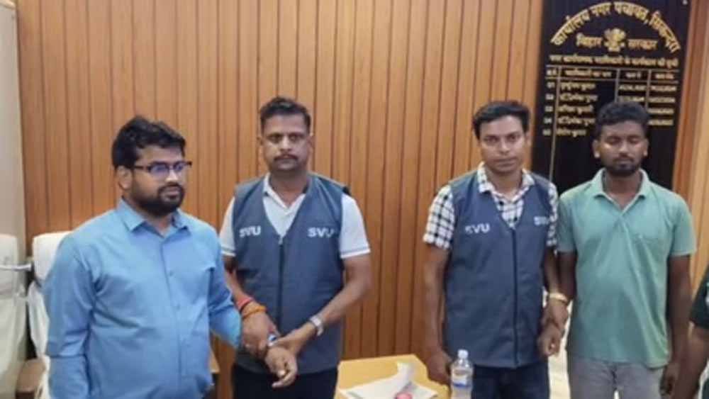 जमुई में बड़ी कार्रवाई: 50 हजार घूस लेते नगर पंचायत अधिकारी रंगे हाथ गिरफ्तार जमुई में बड़ी कार्रवाई: 50 हजार घूस लेते नगर पंचायत अधिकारी रंगे हाथ गिरफ्तार