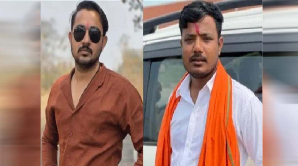 BJYM पदाधिकारियों की लिस्ट जारी, पार्टी ने इन युवा चेहरों को दिया मौका, बोले- दिल से करेंगे काम BJYM पदाधिकारियों की लिस्ट जारी, पार्टी ने इन युवा चेहरों को दिया मौका, बोले- दिल से करेंगे काम