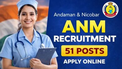 महिलाओं के लिए सुनहरा अवसर: सहायक नर्स मिडवाइफ के 51 पदों पर भर्ती, 6 मई तक करें आवेदन