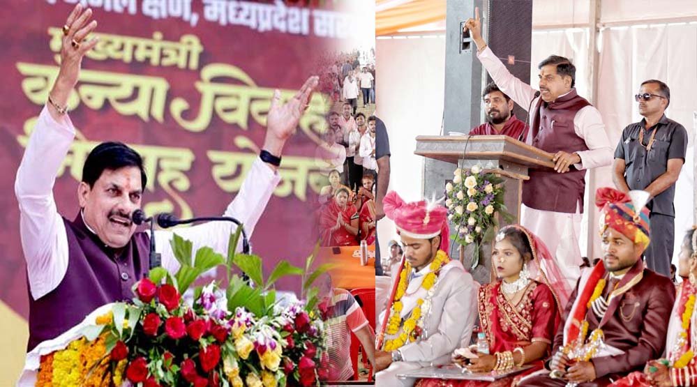 सामूहिक विवाह समाज में समानता, सादगी और सामाजिक सद्भाव को बढ़ावा देने का अनुकरणीय माध्यम : मुख्यमंत्री डॉ. यादव