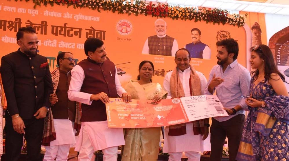 पीएमहेली सेवा के रूप में ओरछा के लिए शुरू की गई पुष्पक विमान की व्यवस्था : मुख्यमंत्री डॉ. यादव