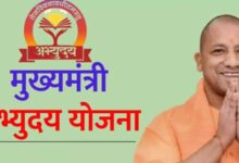 अभ्युदय योजना से चमके सपने: RO/ARO परीक्षा में 10 अभ्यर्थी सफल, योगी सरकार की पहल लाई रंग