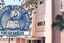 एमपी बोर्ड की दूसरी मुख्य परीक्षा: आवेदन का कल आखिरी मौका, 7 मई से परीक्षा शुरू