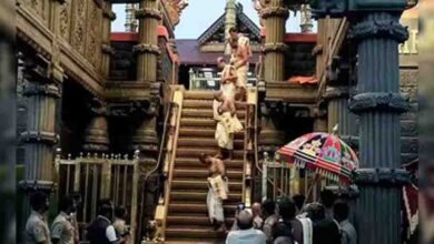 सबरीमाला विवाद में नया मोड़, 7 अप्रैल से 9 जजों की महापीठ करेगी मस्जिदों और पारसी मंदिरों से जुड़े बड़े कानूनी सवालों पर सुनवाई