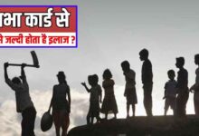 मध्य प्रदेश में मजदूरों को मिलेगी यूनिक हेल्थ आईडी, सरकारी योजनाओं से खुशियां आएंगी घर-घर