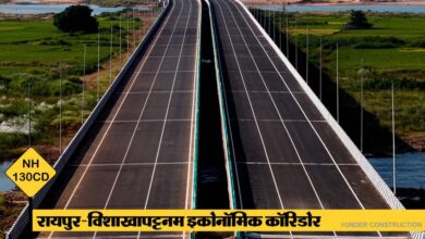 रायपुर : बस्तर के लिए खुलेगा वैश्विक द्वार, 4 घंटे में पूरा होगा समंदर तक का सफर