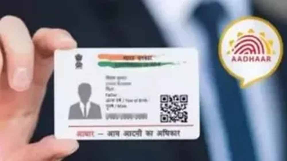 फर्जी आधार कार्ड गिरोह का भंडाफोड़, दरभंगा से मास्टरमाइंड गिरफ्तार फर्जी आधार कार्ड गिरोह का भंडाफोड़, दरभंगा से मास्टरमाइंड गिरफ्तार