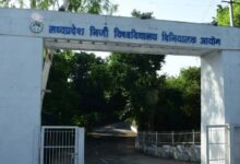 एमपी में बीएड, बीपीएड कोर्स में एडमिशन पर बड़ा अपडेट, कॉलेजों की अटकी संबद्धता, B.Ed प्रवेश प्रक्रिया अगले माह से शुरू