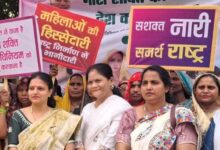 नारी शक्ति वंदन संशोधन विधयेक गिराने वाले विपक्ष पर भड़कीं महिलाएं