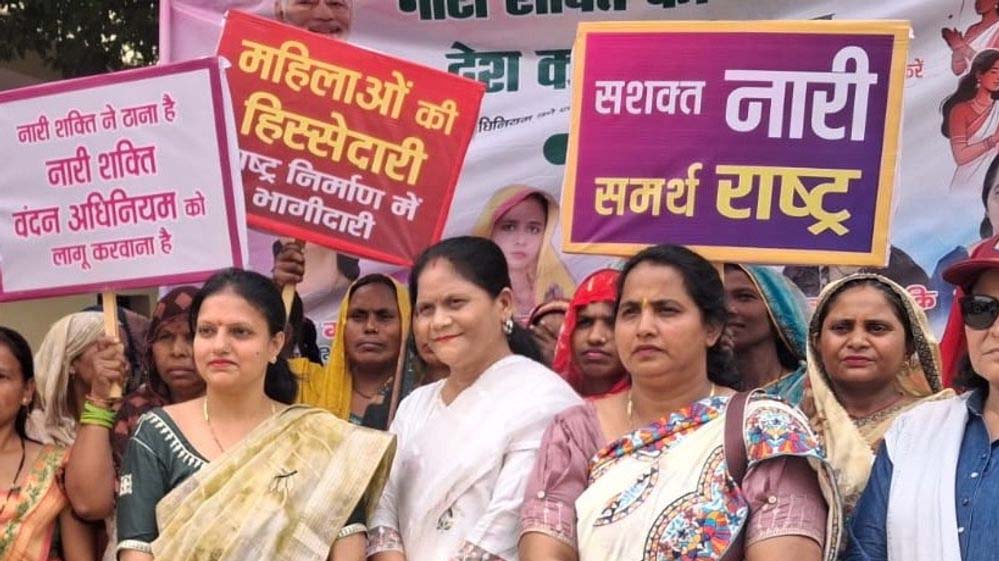 नारी शक्ति वंदन संशोधन विधयेक गिराने वाले विपक्ष पर भड़कीं महिलाएं