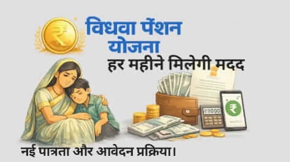 योगी सरकार की पहल से सशक्त हो रहीं निराश्रित महिलाएं, 40 लाख से अधिक को मिल रहा विधवा पेंशन का लाभ