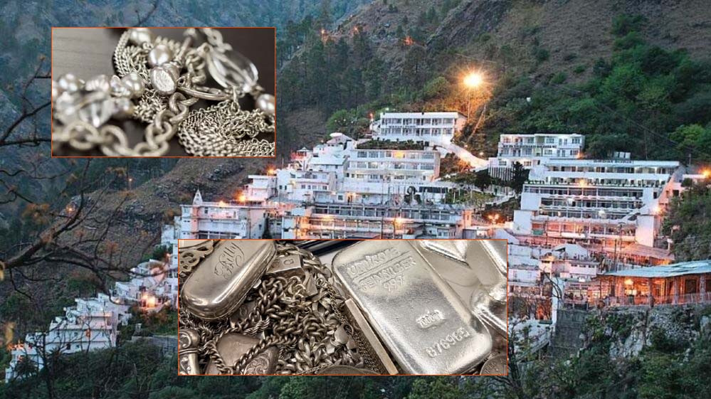 माता वैष्‍णो देवी: चांदी के चढ़ावे में हुआ खेल, ₹520 करोड़ हाथ से फिसले, कैंसर का खतरा भी मिला
