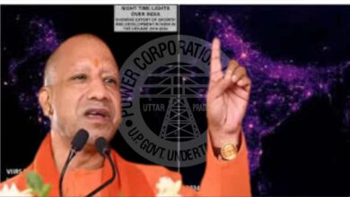 नासा के वर्ल्ड नाइट मैप में चमका उत्तर प्रदेश, योगी सरकार की ऊर्जा नीति को मिली वैश्विक पहचान