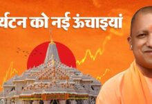 विकास के साथ विरासत का सम्मान, योगी सरकार गढ़ रही नए उत्तर प्रदेश की पहचान