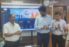 यूपीनेडा ने लॉन्च किया ‘पीएम सूर्य घर’ पोर्टल, रियल-टाइम मॉनिटरिंग से तेज होगी योजना की रफ्तार